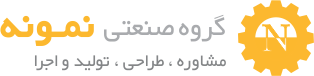 مواد نسوز، پارچه نسوز، نخ نسوز، قطعات صنعتی، انواع واشر، گروه صنعتی نمونه